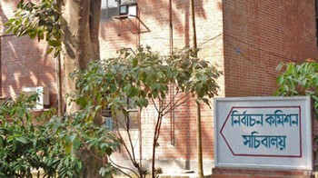 EC1