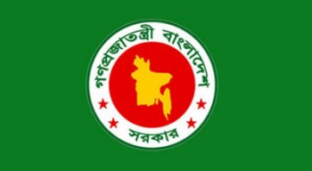 Govt-logo-jpg_3