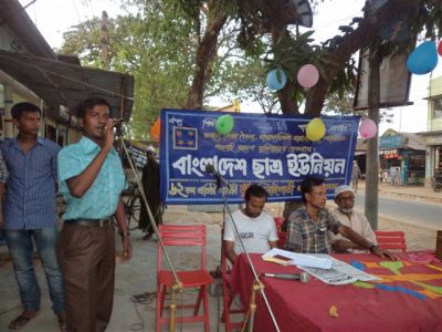 Satro Union...Jhinaigati