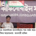 banglalinkpic-1