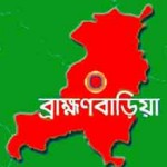 brahmanbaria01_447717763
