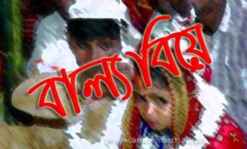 child-marriage-ballo-biye-bibaho_28897