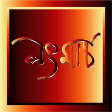 download