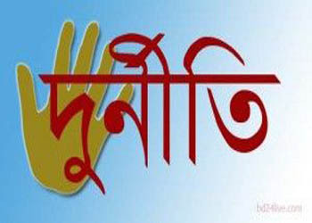 durniti