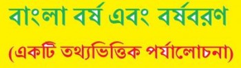 hasras80_1397656192_1-Untitled