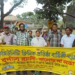কমিউনিটি ক্লিনিকের ১৪তম প্রতিষ্ঠা বার্ষিকী উপলক্ষে শ্রীবরদী র্যালী বের হয়।