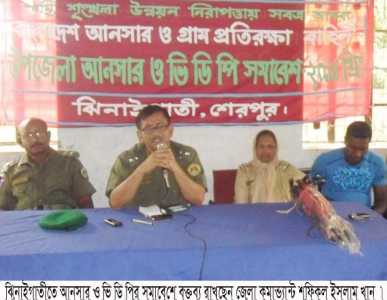 Ansar & VDP