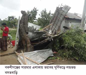 bakshiganj pic 3