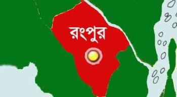 Rangpur_702918601
