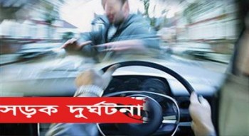 Road_Accident_5_139042204_1
