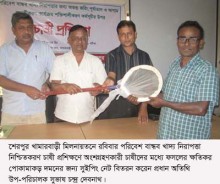 Sherpur-Pic-21-220x184