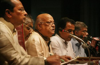 abul muhit