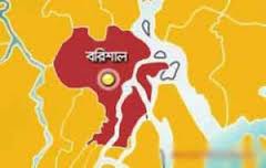 barisal_29271