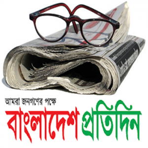 bd-pratidin