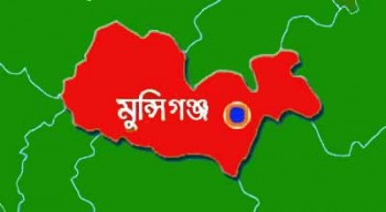 munshiganj