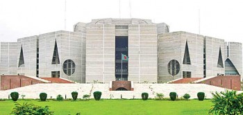 সংসদ-ভবন