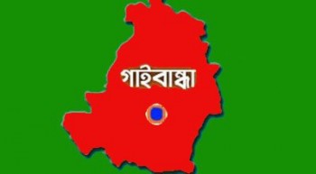 gaibandha_sm1_920289638