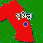 Comilla (1)