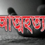 Suicide-2-300x214