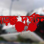 accident_1