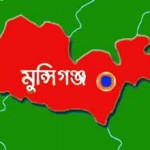 munshiganj